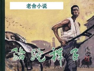 1秒大事件海角封神之作